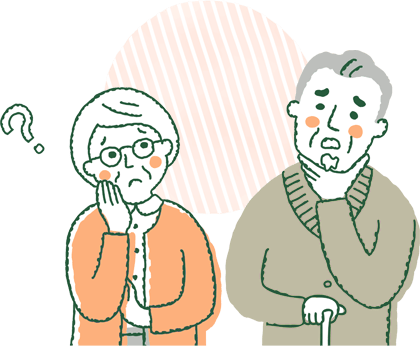 介護保険外サービスとは？