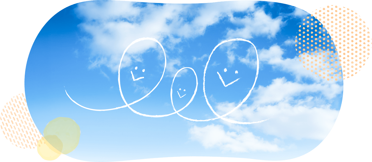 ご利用案内